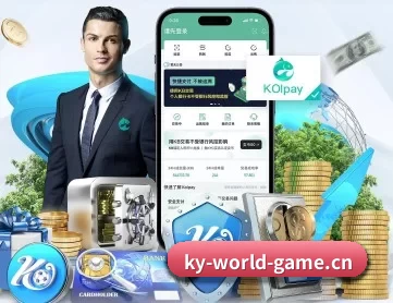 开云电竞 APP 深度功能